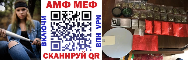 АМФЕТАМИН Розовый Пестово