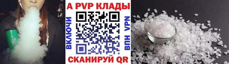 наркотики  Пестово  ОМГ ОМГ вход  Alfa_PVP СК 