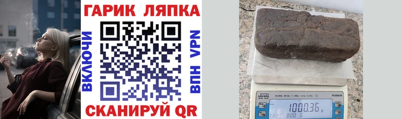 ГАШ индика сатива  продажа наркотиков  Пестово 