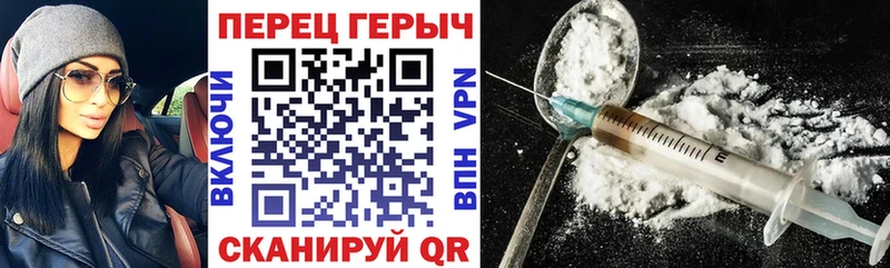 ГЕРОИН VHQ  где купить наркоту  Пестово 