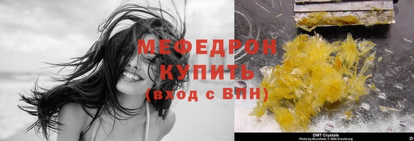 кокаин перу Верхнеуральск