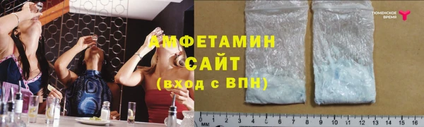 Альфа ПВП Бугульма