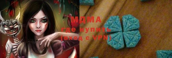 Альфа ПВП Бугульма