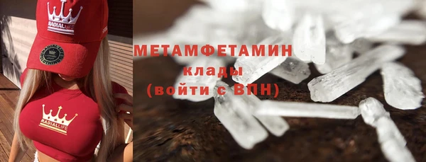молекула духа Верхний Тагил