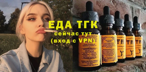 COCAINE Бронницы