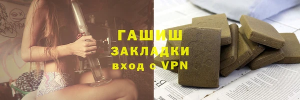 Альфа ПВП Бугульма