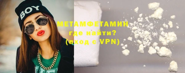 экстази Беломорск