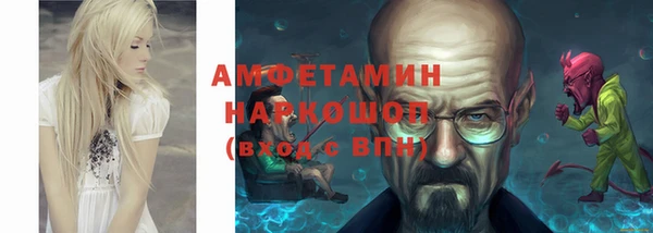 Альфа ПВП Бугульма