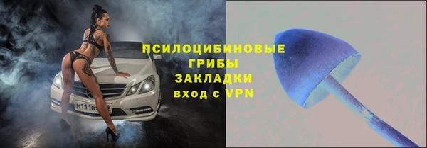 кокаин перу Верхнеуральск