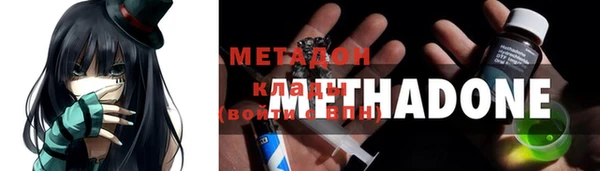 молекула духа Верхний Тагил
