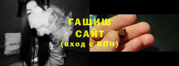 прущая мука Верея