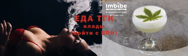 молекула духа Верхний Тагил