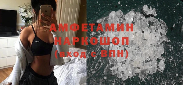 COCAINE Бронницы