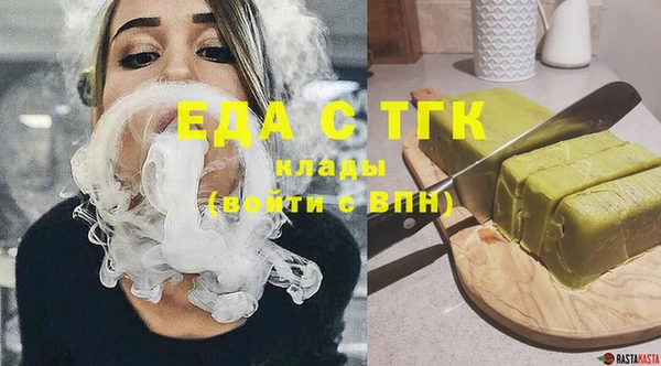 кокаин перу Верхнеуральск