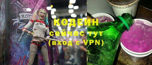 COCAINE Бронницы