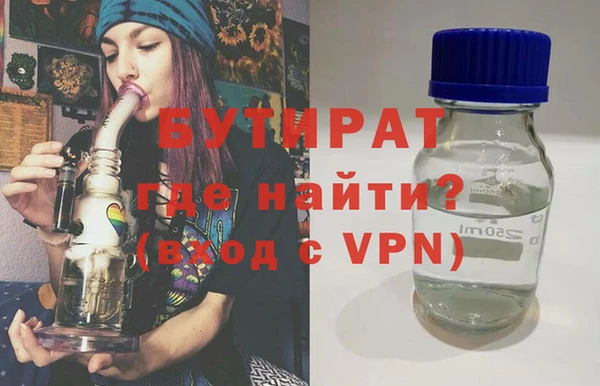 бутик Белоозёрский