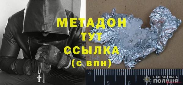 ALPHA PVP Белокуриха