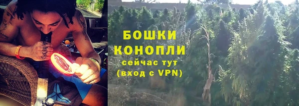 COCAINE Бронницы
