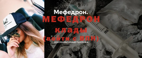 прущая мука Верея