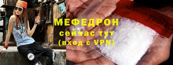 Альфа ПВП Бугульма