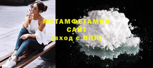COCAINE Бронницы