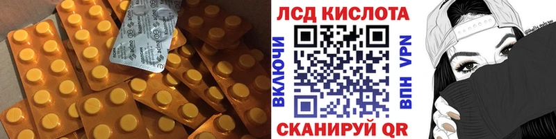 мега зеркало Пестово Лсд 25 экстази кислота купить закладку