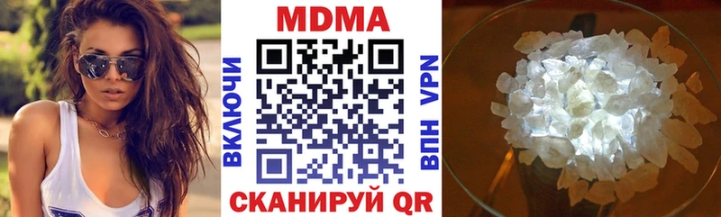MDMA VHQ Пестово
