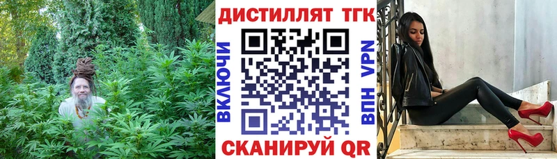 ТГК вейп с тгк  наркошоп  Пестово 